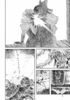 RAINMAKER (1) Nametokoyama no Kuma / RAINMAKER (1) なめとこ山の熊 [Ameyama Denshin] [Touhou Project] Thumbnail Page 06