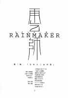 RAINMAKER (1) Nametokoyama no Kuma / RAINMAKER (1) なめとこ山の熊 [Ameyama Denshin] [Touhou Project] Thumbnail Page 07