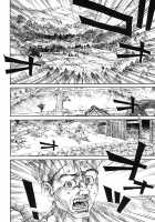 RAINMAKER (1) Nametokoyama no Kuma / RAINMAKER (1) なめとこ山の熊 [Ameyama Denshin] [Touhou Project] Thumbnail Page 08