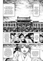 RAINMAKER (3) Ginga Tetsudou no Yoru / RAINMAKER (3) 銀河鉄道の夜 [Ameyama Denshin] [Touhou Project] Thumbnail Page 12