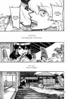 RAINMAKER (3) Ginga Tetsudou no Yoru / RAINMAKER (3) 銀河鉄道の夜 [Ameyama Denshin] [Touhou Project] Thumbnail Page 08