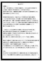 RAINMAKER (4) Guskou Budori no Denki / RAINMAKER(4) グスコーブドリの伝記 [Ameyama Denshin] [Touhou Project] Thumbnail Page 03