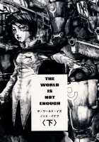 THE WORLD IS NOT ENOUGH <Ge> / ザ・ワールド・イズ・ノット・イナフ ＜下＞ [Ameyama Denshin] [Touhou Project] Thumbnail Page 01