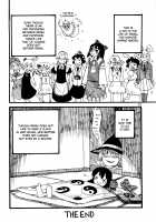 A Day in the Life of Hakurei Reimu / はくれいれいむのいちにち [Ameyama Denshin] [Touhou Project] Thumbnail Page 13