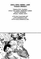 A Day in the Life of Hakurei Reimu / はくれいれいむのいちにち [Ameyama Denshin] [Touhou Project] Thumbnail Page 14