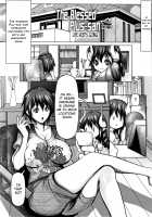 The blessed Plu-san Chapter 7 [Grifon | San Kento] [Original] Thumbnail Page 01