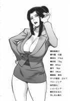 Etsuraku no Onna Rijichou / 悦楽の女理事長 [Motchie] [Original] Thumbnail Page 03