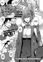 Tachibana-san's secret / 橘さんの隠しごと [Kurihara Kenshirou] [Original] Thumbnail Page 01