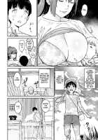 Oba no Natsuyasumi / おばの夏休み [Baksheesh AT] [Original] Thumbnail Page 04