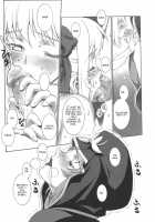 Mercyful Fate / マーシファルフェイト [Motchie] [Fate] Thumbnail Page 09