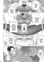 Reijoku / 麗辱 [Motchie] [Street Fighter] Thumbnail Page 05
