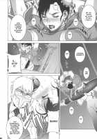 Reijoku / 麗辱 [Motchie] [Street Fighter] Thumbnail Page 07