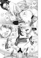 Tsumamigui Shitekudasai / 妻舞喰いして下さい [Motchie] [King Of Fighters] Thumbnail Page 12