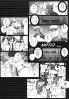 Tsumamigui Shitekudasai / 妻舞喰いして下さい [Motchie] [King Of Fighters] Thumbnail Page 03