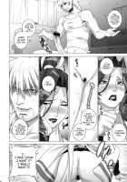 Tsumamigui Shitekudasai / 妻舞喰いして下さい [Motchie] [King Of Fighters] Thumbnail Page 07