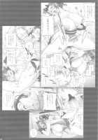 Tsumamigui Shitehoshii no / 妻舞喰いして欲しいの [Motchie] [King Of Fighters] Thumbnail Page 03
