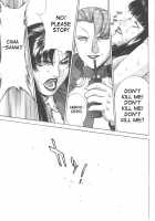 Gold E Act 2 [Motchie] [Gundam] Thumbnail Page 16