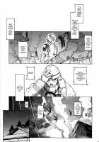 Theater of Fate / シアター・オブ・フェイト [Motchie] [Fate] Thumbnail Page 12