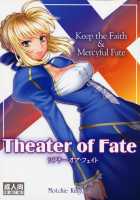 Theater of Fate / シアター・オブ・フェイト [Motchie] [Fate] Thumbnail Page 01