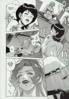 CRAZY-D [Motchie] [Gundam 0083] Thumbnail Page 06
