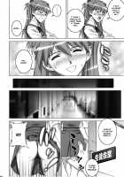 Onedari Asuka / おねだり asuka [Motchie] [Neon Genesis Evangelion] Thumbnail Page 11