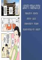 Soukan Kyouen / 相姦饗宴 [Original] Thumbnail Page 03