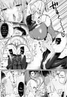 Kuni o Horobosu Sakusei Heiki / 国を滅ぼす搾精兵器 [doskoinpo] [Original] Thumbnail Page 11