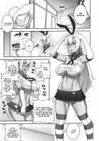Musashi's Heart-Pounding Great Strategy! / 武蔵のドキドキ大作戦 [Motchie] [Kantai Collection] Thumbnail Page 12