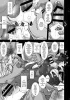 Ikumi-kun wa Ikuiku Iku Chickbitch / 郁実くんはイクイク育チクビッチ [Katou Chakichi] [Original] Thumbnail Page 15