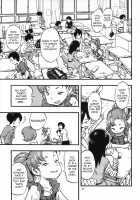 Really Oblivious Girl / 実在非接触少女 [Minori Kenshirou] [Original] Thumbnail Page 02