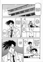 Yuumon no Hate Roku / 憂悶の果て・六 [Sanbun Kyoden] [Original] Thumbnail Page 15
