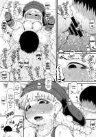 Berobero Veronica + Omake / ベロベロベロニカ + おまけ [Ibukichi] [Dragon Quest XI] Thumbnail Page 11