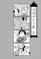 Pumpkin Jam [Yasui Riosuke] [Pumpkin Scissors] Thumbnail Page 04
