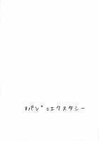 Summoning Accident (Temporary) / 召喚事故 [Satou Kuuki] [Shinrabansho] Thumbnail Page 02