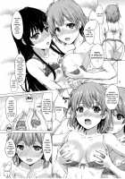 The Lewd Girls from the Service Club / いやらしい奉仕部の彼女たち。 [Inanaki Shiki] [Yahari Ore No Seishun Love Come Wa Machigatteiru] Thumbnail Page 11