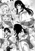 The Lewd Girls from the Service Club / いやらしい奉仕部の彼女たち。 [Inanaki Shiki] [Yahari Ore No Seishun Love Come Wa Machigatteiru] Thumbnail Page 14