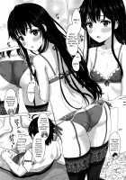 The Lewd Girls from the Service Club / いやらしい奉仕部の彼女たち。 [Inanaki Shiki] [Yahari Ore No Seishun Love Come Wa Machigatteiru] Thumbnail Page 07