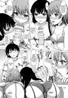 The Lewd Girls from the Service Club / いやらしい奉仕部の彼女たち。 [Inanaki Shiki] [Yahari Ore No Seishun Love Come Wa Machigatteiru] Thumbnail Page 09