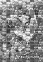 The Blade Forged In Everlasting Chaos Doujinshi / 永劫の混沌に鍛えられし同人誌 [Mizuryu Kei] [Final Fantasy] Thumbnail Page 03
