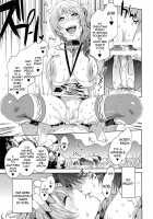 The Blade Forged In Everlasting Chaos Doujinshi / 永劫の混沌に鍛えられし同人誌 [Mizuryu Kei] [Final Fantasy] Thumbnail Page 08