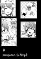 You have many sex with Iroha after scholl / 放課後にいろはすと。 Page 19 Preview