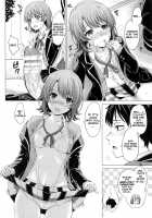 You have many sex with Iroha after scholl / 放課後にいろはすと。 Page 7 Preview