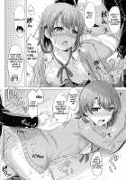 You have many sex with Iroha after scholl / 放課後にいろはすと。 Page 9 Preview
