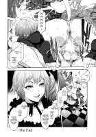 Lost Reason / Lost Reason [Mizuryu Kei] [Final Fantasy] Thumbnail Page 15