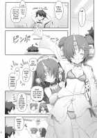 FRANKEN&STEIN / FRANKEN&STEIN [Tsukigami Chronica] [Fate] Thumbnail Page 03