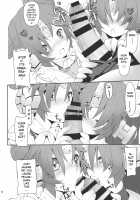 FRANKEN&STEIN / FRANKEN&STEIN [Tsukigami Chronica] [Fate] Thumbnail Page 07