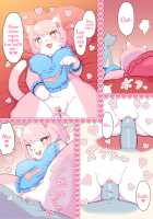 Mochi Tapu Nyan ♥ Nyan Hausu / もちたぷニャン♥ニャンハウス [WKAR] [Original] Thumbnail Page 04
