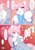 Mochi Tapu Nyan ♥ Nyan Hausu / もちたぷニャン♥ニャンハウス [WKAR] [Original] Thumbnail Page 08