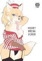 HEART BREAK DINER [WKAR] [Original] Thumbnail Page 01
