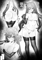 Keqing-chan lovey-dovey after working time / 刻晴と仕事終わりにイチャイチャ [Remora] [Genshin Impact] Thumbnail Page 02